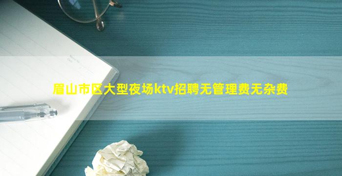 鹤岗酒吧招聘